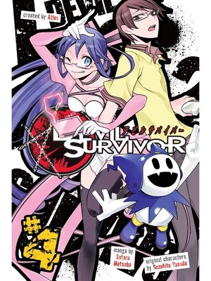 cover image of Devil Survivor, Volume 4